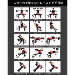 新品未開封 BARWING/バーウィング 4Way アジャスタブルベンチ BW-AJB01/ベンチプレス 筋トレ エクササイズの画像