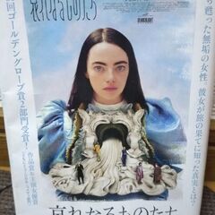 映画原作本