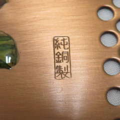 食器 山茶花 純銅製 銘々皿揃 5枚セット 茶器 菓子皿 菓子器 七宝風 花 箱有 【キモノオフ野々市若松店】の画像