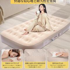 ✨新品✨電動エアーマット 自動膨張 電動ポンプ内蔵 枕付き 耐荷重200kgの画像