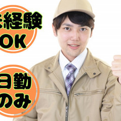 医療器具などのCADオペレーター