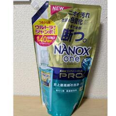 ナノックスワン1400g