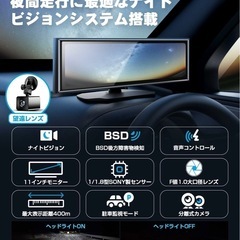 【新品】 AKEEYOAKY-NV-X 次世代ナイトビジョンシステム ドライブレコーダーの画像