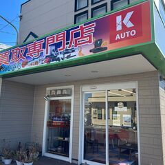 キャンピングカー買取いたします!!!　０１２０－６９４－０３３まで - 羽島市