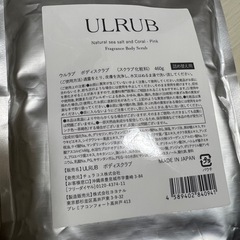 ULRUB ウルラブ ボディスクラブの画像