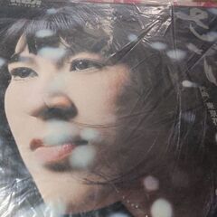 （中古EPレコード）さいはての女−藤圭子（2）