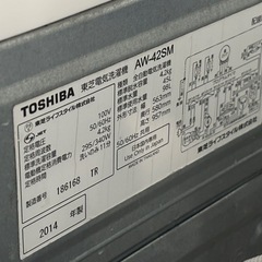 【中古】TOSHIBA 洗濯機 AW-42SM 2014年製の画像