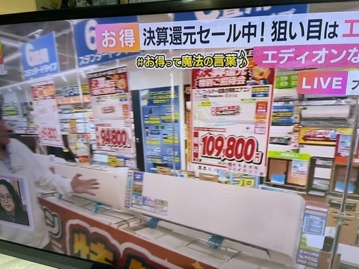 SHARP AQUOS 液晶テレビ　LC-60G7 2013年製　60インチ　