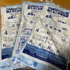 45L 燃えるごみ袋3セット
