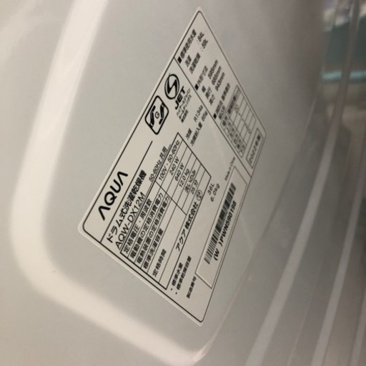 安心の1年間保証付き！AQUAドラム式洗濯乾燥機2022年製12.0kg【トレファク堺福田店】