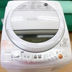 【お話し中】お値下げ‼️3/30まで!! 洗濯乾燥機 TOSHIBAの画像