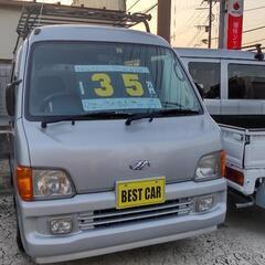 格安！車検２年付です！サンバーバン