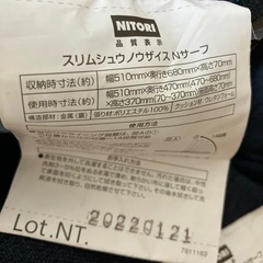 【お話し中】座椅子　ニトリ　2個セットの画像