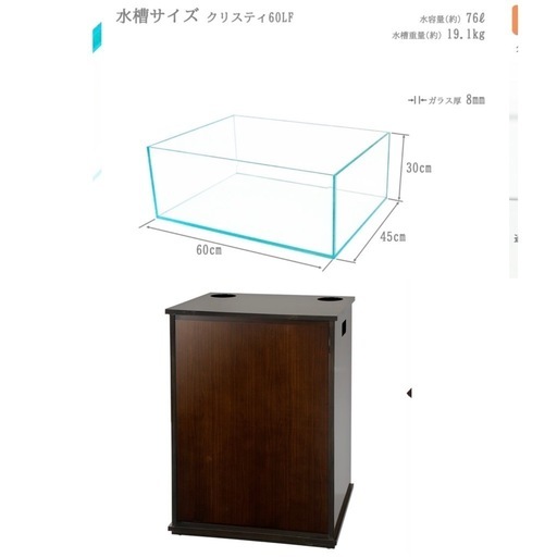 【65,000円相当】水槽　キャビネット　セット