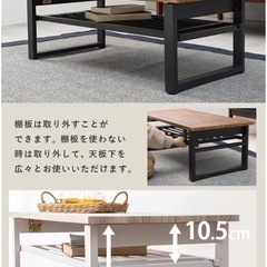 ヴィンテージ風ローテーブルの画像