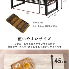 ヴィンテージ風ローテーブルの画像