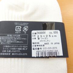 59/703 バーバリー 靴下(23～25㎝)未使用品【モノ市場知立店】の画像