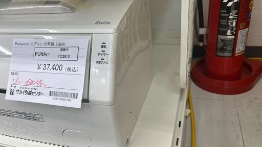 ★ジモティ割あり★ Panasonic エアコン CS-280DFL 2.8kw 20年製 室内機分解洗浄済み TC2913