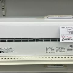 ★ジモティ割あり★ YAMADA エアコン YHA-S22N 2...