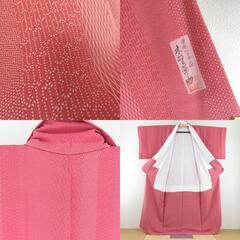 江戸小紋 手彫型本染 木野華山 寄せ柄 赤桃色 袷 広衿 家紋なし 作家物 落款付 正絹 カジュアル 仕立て上がり着物 身丈158cm 【キモノオフ野々市若松店】の画像