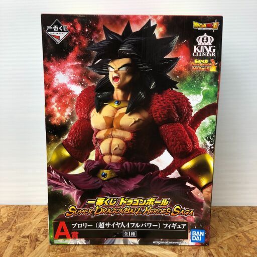 【A610】フィギュア ドラゴンボール 一番くじA賞 ブロリー（超サイヤ人4フルパワー）