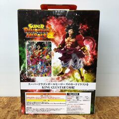 【ジャングルジャングル岩出店】【A610】フィギュア ドラゴンボール 一番くじA賞 ブロリー（超サイヤ人4フルパワー）の画像