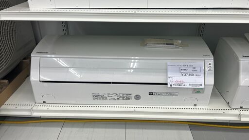 ★ジモティ割あり★ Panasonic エアコン CS-280DFL 2.8kw 20年製 室内機分解洗浄済み TC2915
