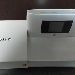 （はい、即効完売）桜咲く！ 新生活応援 iPhone SE2 楽天WiFi 他と価格比べて！の画像