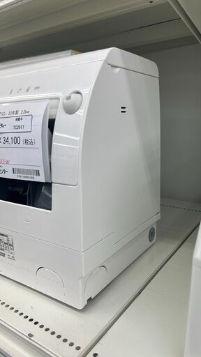 ★ジモティ割あり★ MITSUBISHI エアコン MSZ-BXV2223 2.2kw 23年製 室内機分解洗浄済み TC2917