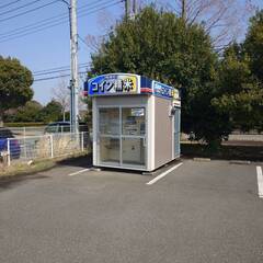 米ぬか 無料　　⑧千葉市緑区あすみが丘　 コイン精米機　 ご自由...
