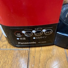 Panasonicミル付きコーヒーメーカーNC-R400の画像