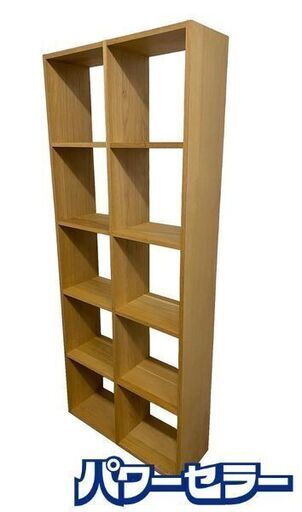 無印良品/MUJI スタッキングシェルフ オーク材 5段×2列 オープンラック 間仕切り ナチュラル 収納 壁面 中古家具 店頭引取歓迎 R9271