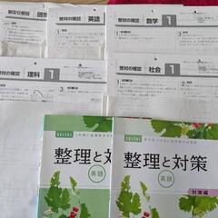 受験勉強にいかがでしょうかの画像
