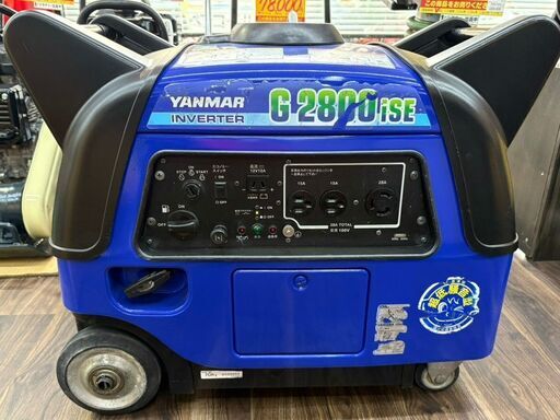 【中古】ヤンマー YANMAAR G2800iSE インバーター発電機 定格交流出力2.8ｋVA タンク12L
