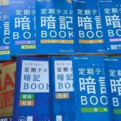 受験勉強にいかがでしょうかの画像