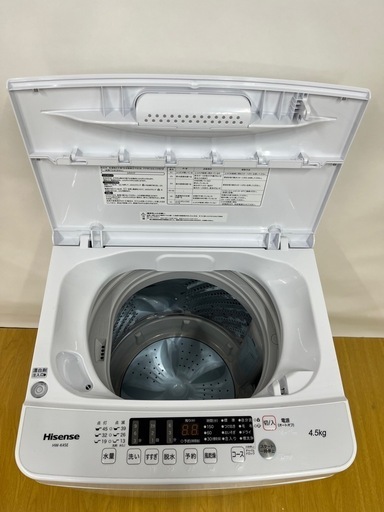 ☆ハイセンス☆2022年製 全自動洗濯機4.5kg
