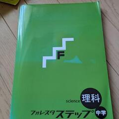 受験勉強にいかがでしょうかの画像