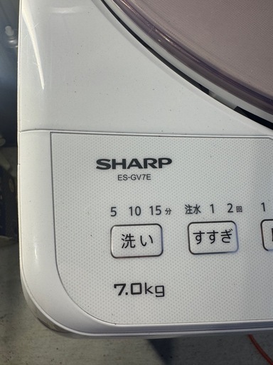 【急募】洗濯機 シャープ ES-GV7E 7.0kg