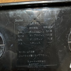 マスクケースの画像