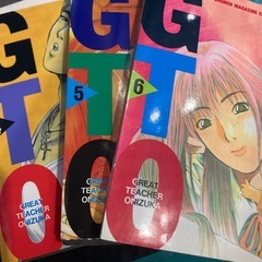 GTO  マンガ