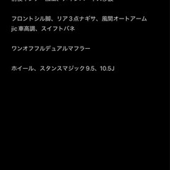 y33シーマの画像