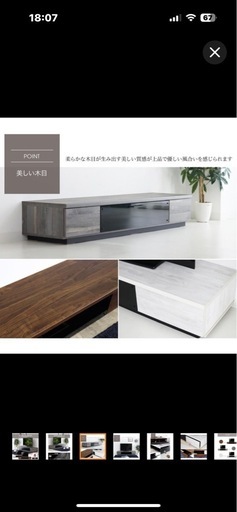 テレビ台
