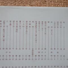 吟詠外史 石田暁宗　書籍　カセットテープ　４本の画像