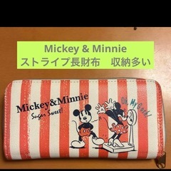 お値下げ可能　Mickey & Minnie ストライプ長財布　...