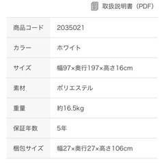 シングルマットレスの画像