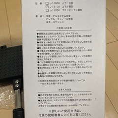 【最終】新品　ホットサンドメーカーの画像