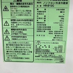 ‼️SALE‼️★ハイセンス★2020年製 2ドア冷蔵庫120Lの画像