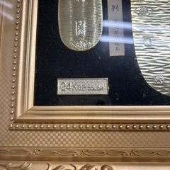 24K GP COLORの画像