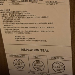 ダイニングテーブルの画像