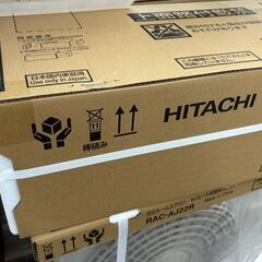 【未使用】日立 HITACHI RAS-AJ22R エアコン 白くまくん 2024年モデル 6畳用 エアコン内部クリーン機能の画像